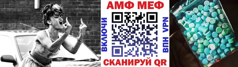 АМФЕТАМИН VHQ  где продают наркотики  Карпинск 