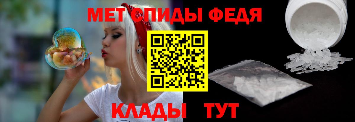 Amphetamine  АМФ Розовый  Вход с VPN  Карпинск  АМФЕТАМИН 
