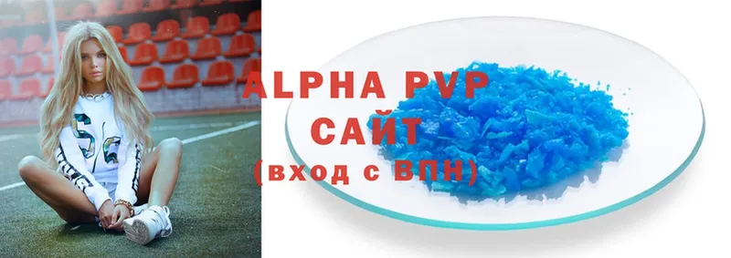 APVP крисы CK  где купить наркотик  Карпинск 