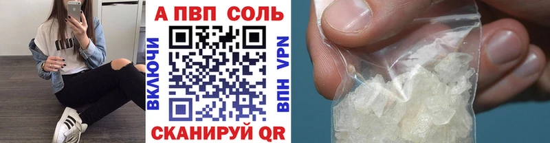 Alpha-PVP Crystall  Карпинск 