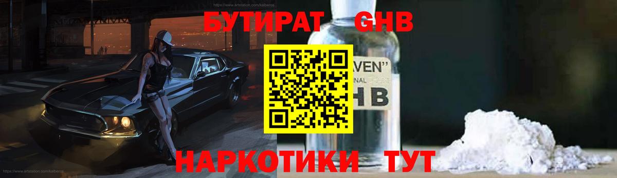 Вейп ТГК Карпинск
