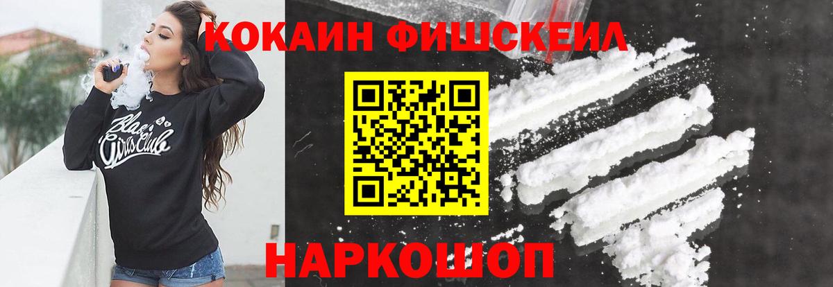 COCAIN 97% Карпинск