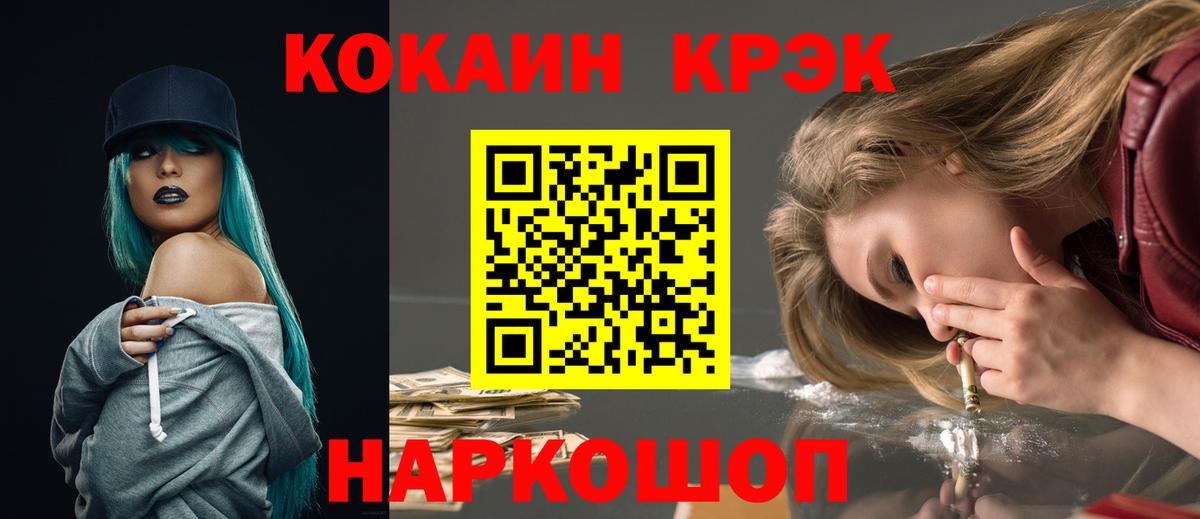 Карпинск  COCAIN Columbia  Вход с VPN 
