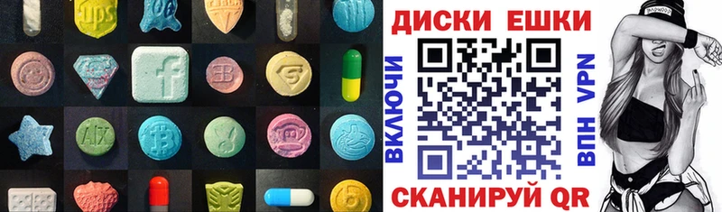 Экстази 99%  Карпинск 