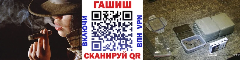 где найти   Карпинск  ГАШИШ Ice-O-Lator 