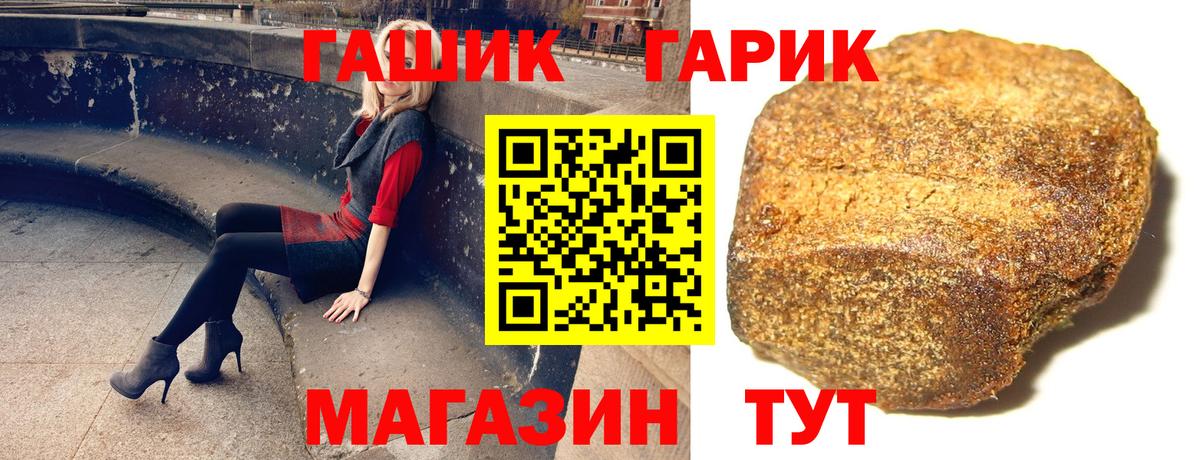 ГАШ AMNESIA HAZE  Гашиш убойный  Карпинск  Гашиш  Вход с VPN 