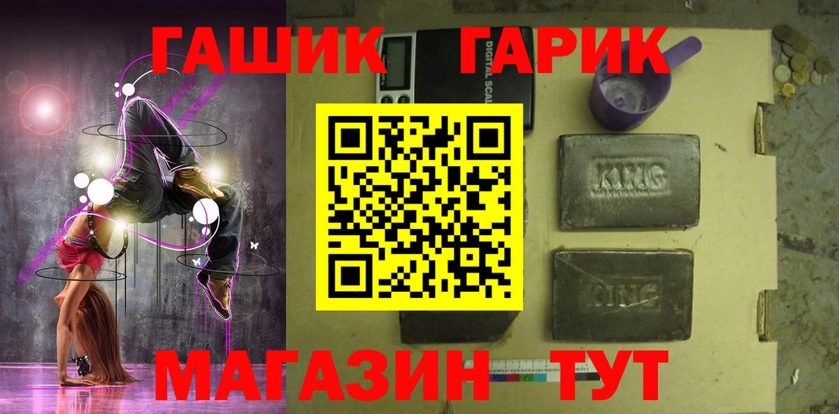 Гашиш гашик  Карпинск  ГАШ 40% ТГК 