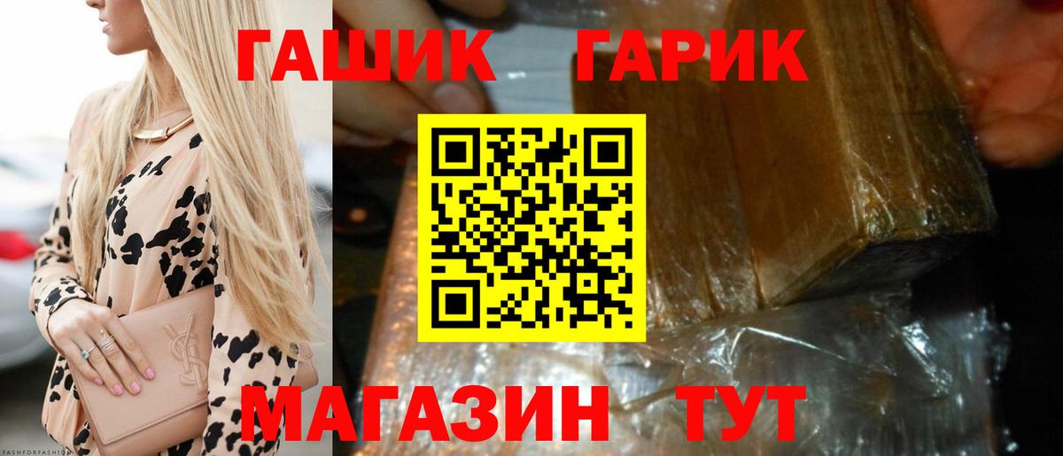 Codein Карпинск