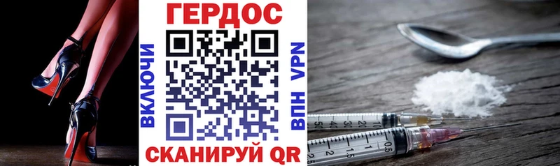 OMG ССЫЛКА  Карпинск  Героин афганец 