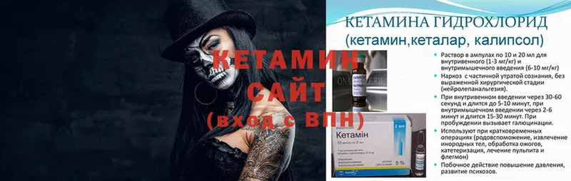 наркота  Карпинск  omg зеркало  Кетамин ketamine 