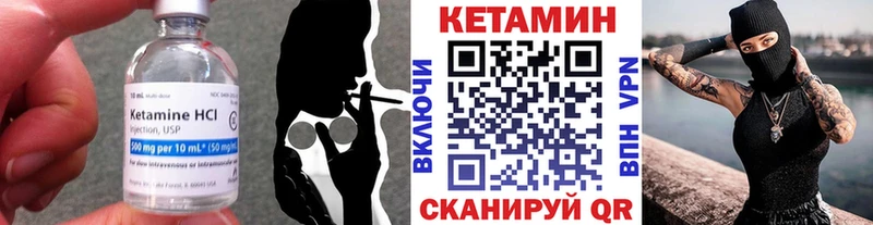 КЕТАМИН VHQ  Карпинск 