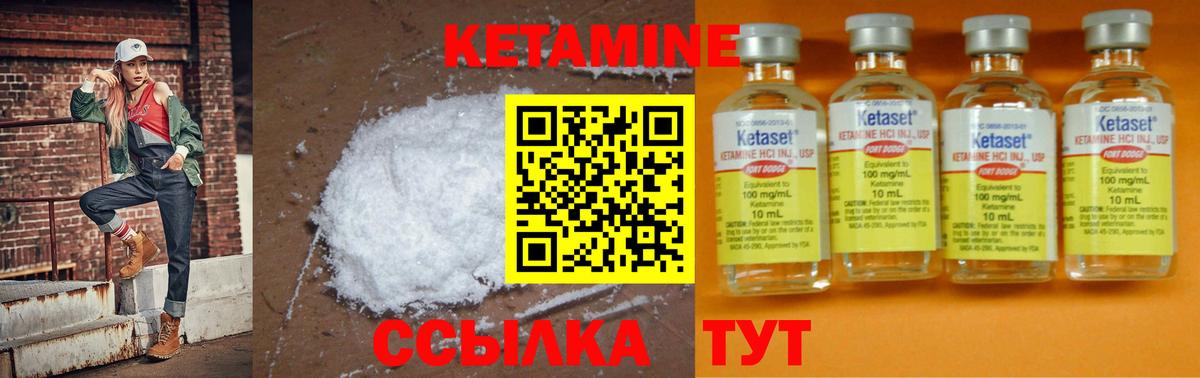 Карпинск  Кетамин VHQ  Вход с VPN  КЕТАМИН ketamine 