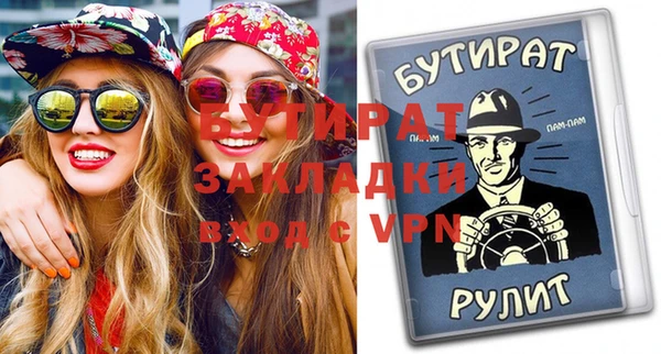 круглые Майский