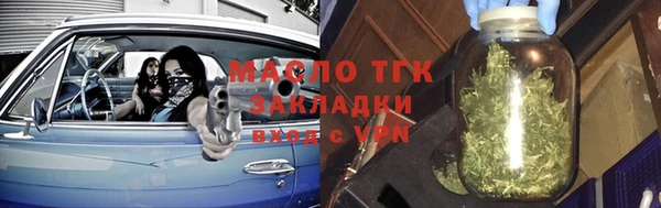 мефедрон VHQ Мегион