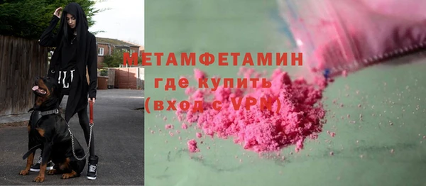 таблы Медвежьегорск