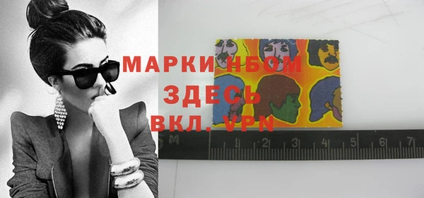 метамфетамин Магадан