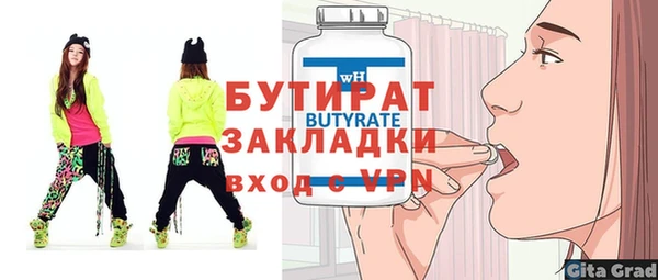 метамфетамин Магадан