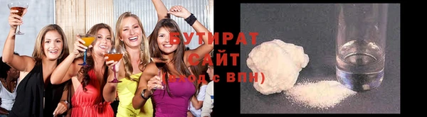 мефедрон VHQ Мегион