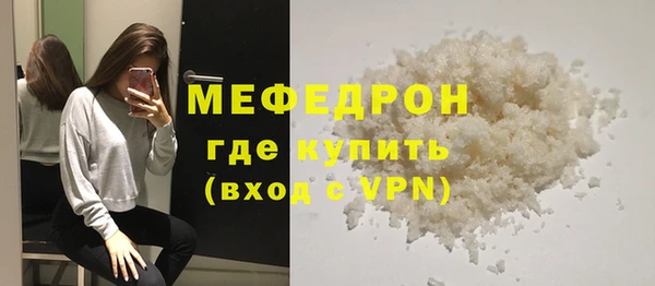 метамфетамин Магадан