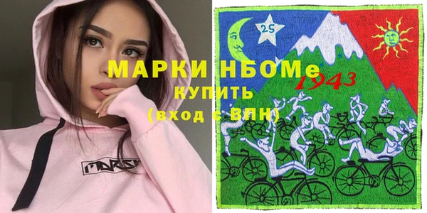 мефедрон VHQ Мегион