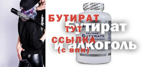 шишки Медногорск