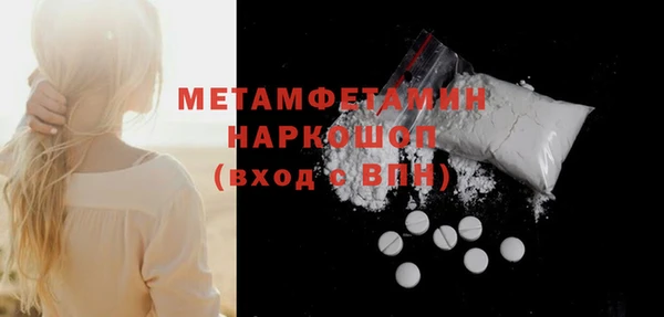 MESCALINE Заволжье