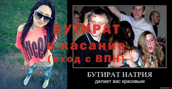 мефедрон VHQ Мегион