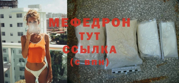 шишки Медногорск