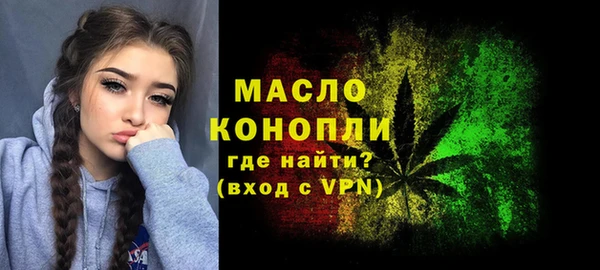 мефедрон VHQ Мегион