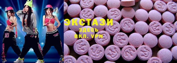 мефедрон VHQ Мегион
