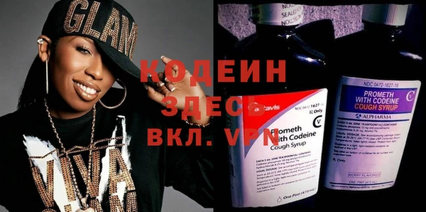 мефедрон VHQ Мегион