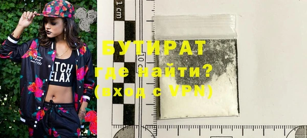 таблы Медвежьегорск