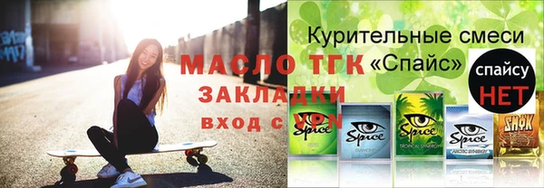 мефедрон VHQ Мегион