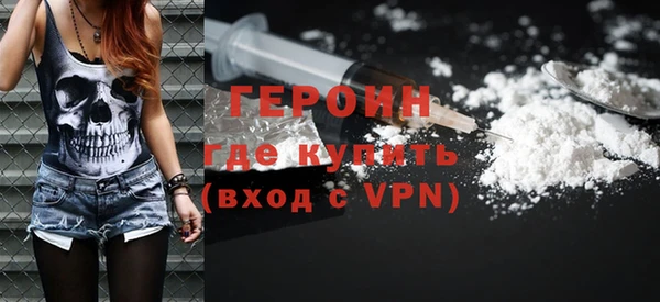 кокаин премиум Дубна