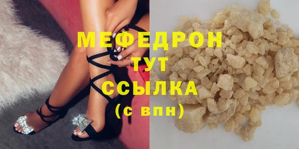таблы Медвежьегорск