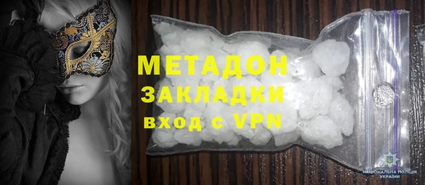 шишки Медногорск