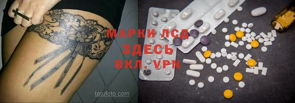 круглые Майский