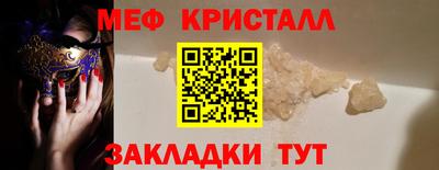 скорость Гагарин