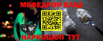 мефедрон мука Абакан