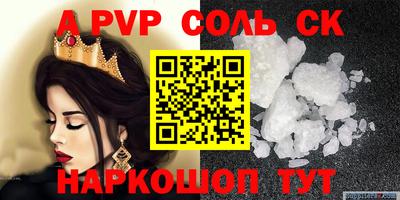 мефедрон мука Абакан