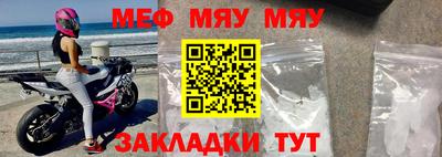 мефедрон Апрелевка