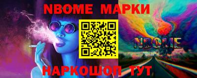 мефедрон Апрелевка