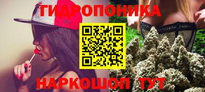 марихуана Гатчина