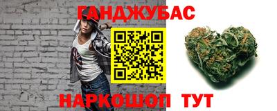 дистиллят марихуана Абинск