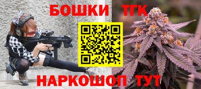 бутик Аргун