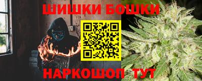 марихуана Гатчина