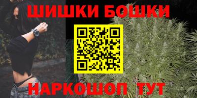 мефедрон Апрелевка