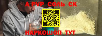 герыч Гай