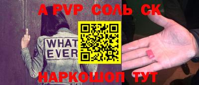 бутик Аргун