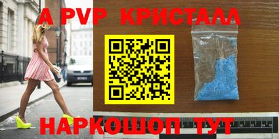 герыч Гай